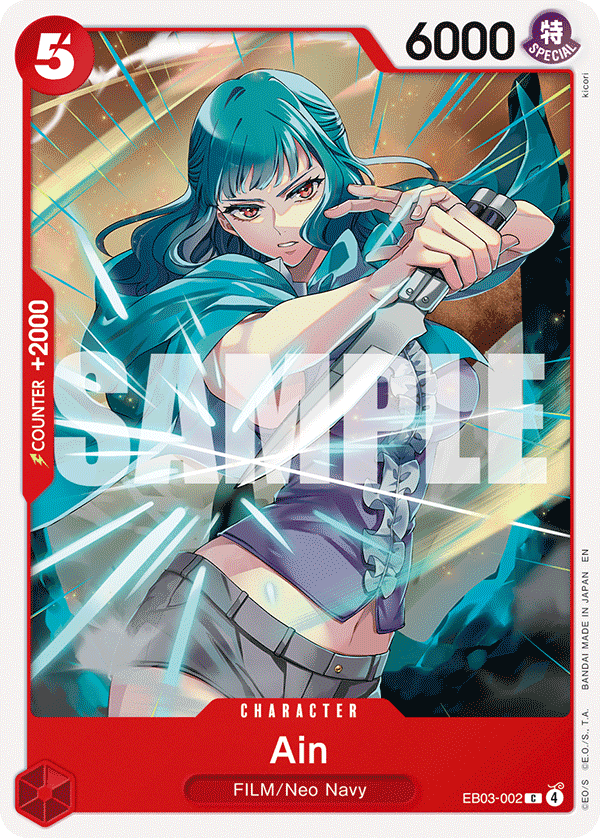 Ain EB03-002@en