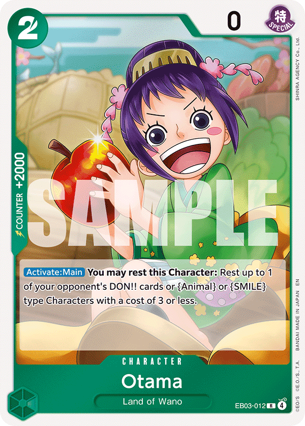 Otama EB03-012@en