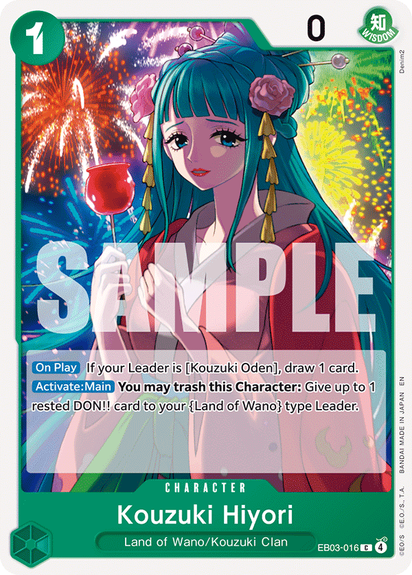 Kouzuki Hiyori EB03-016@en