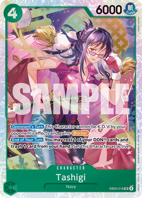 Tashigi EB03-018@en
