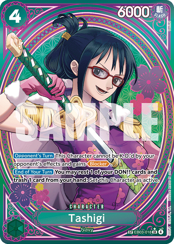Tashigi EB03-018_p2@en