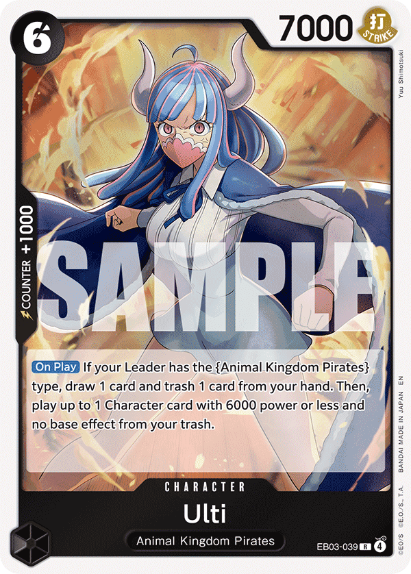 Ulti EB03-039@en
