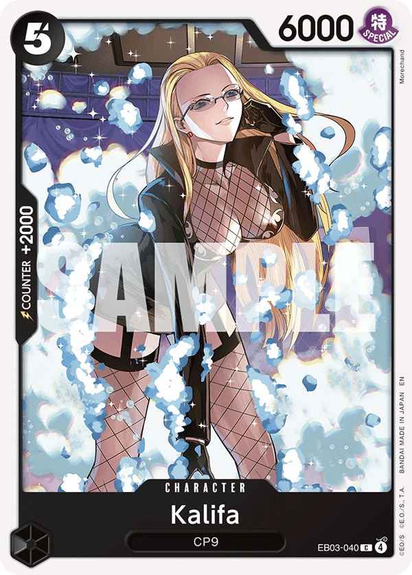 Kalifa EB03-040@en