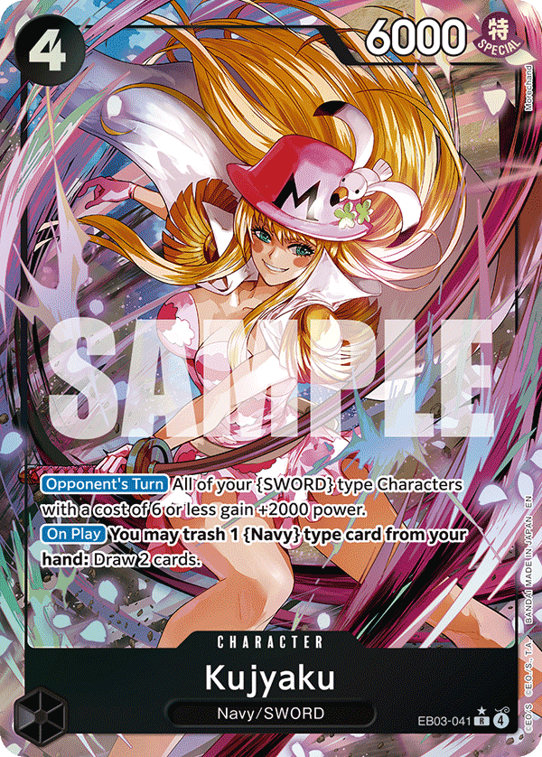Kujyaku EB03-041_p1@en