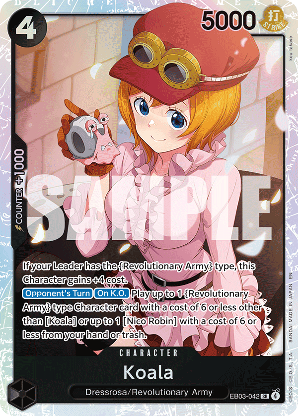 Koala EB03-042@en