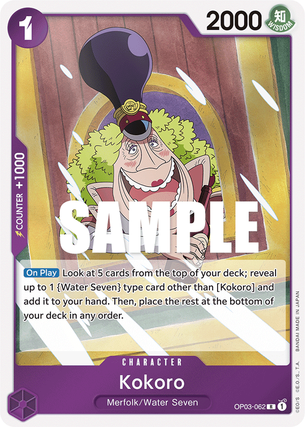 Kokoro OP03-062@en