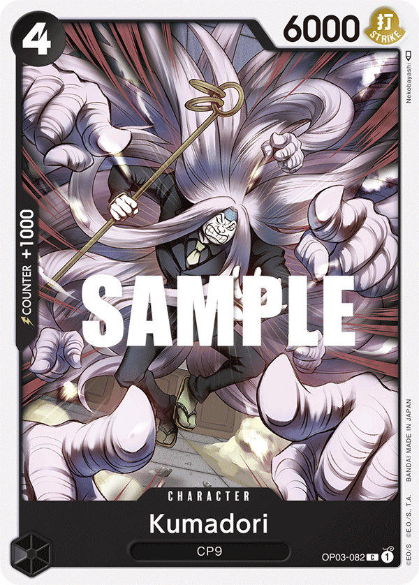 Kumadori OP03-082@en