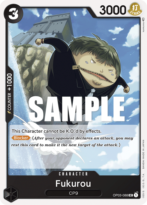Fukurou OP03-088@en