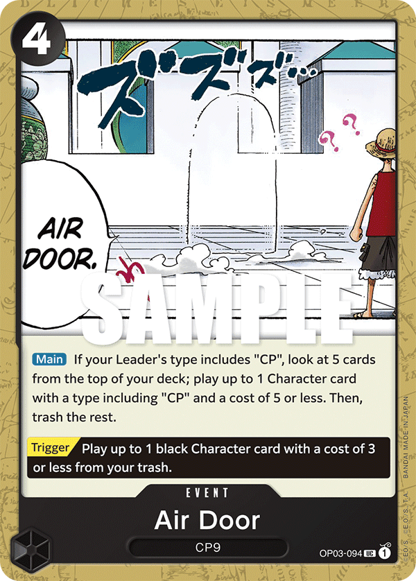 Air Door OP03-094@en