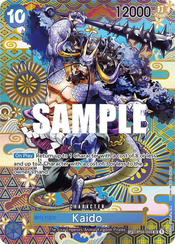 Kaido OP04-044_p2@en