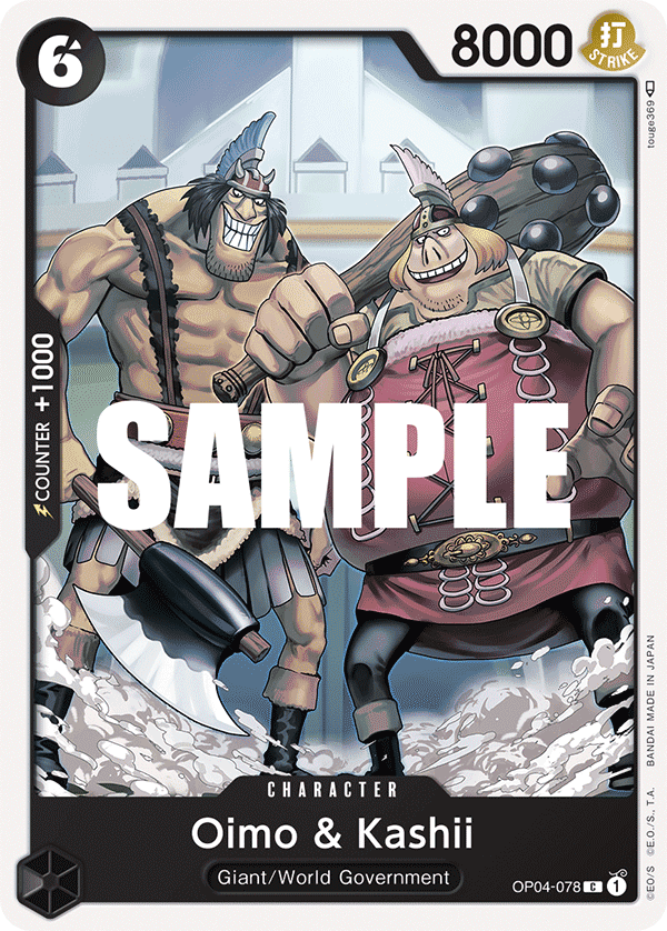 Oimo & Kashii OP04-078@en