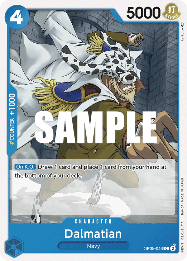 Dalmatian OP05-046@en