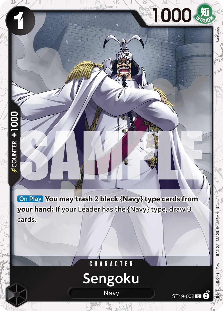 Sengoku ST19-002_p3@en