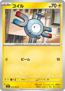 Magnemite M01S-027-063