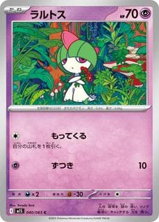 Ralts M01S-040-063