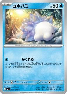 Snom M01S-024-063