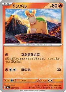 Numel M01L-012-063