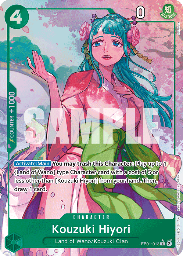 Kouzuki Hiyori EB01-013_p1@en
