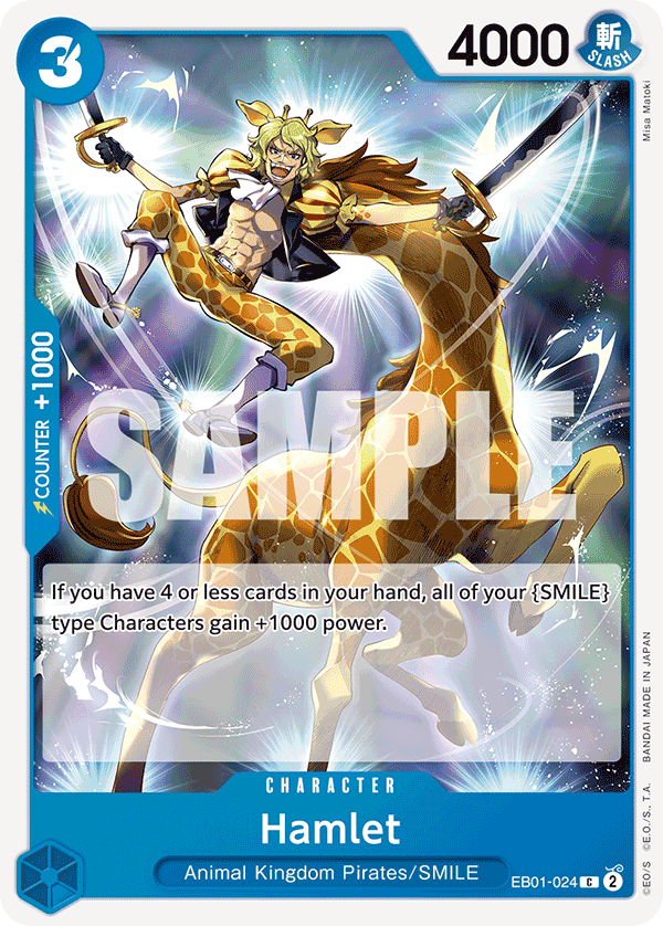 Hamlet EB01-024@en