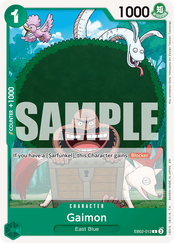 Gaimon EB02-012@en