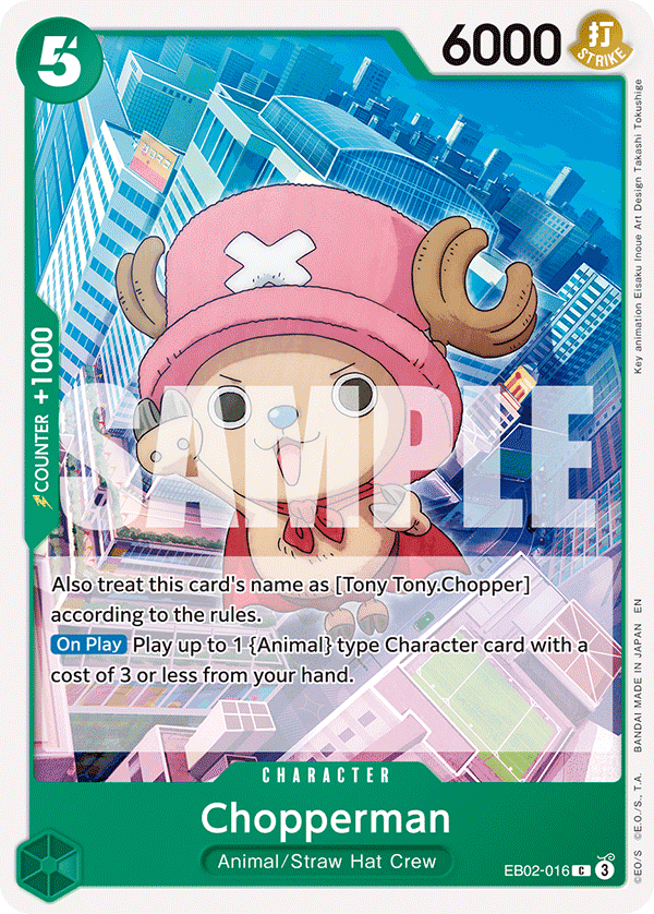 Chopperman EB02-016@en
