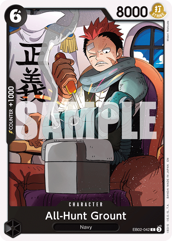 All-Hunt Grount EB02-042@en