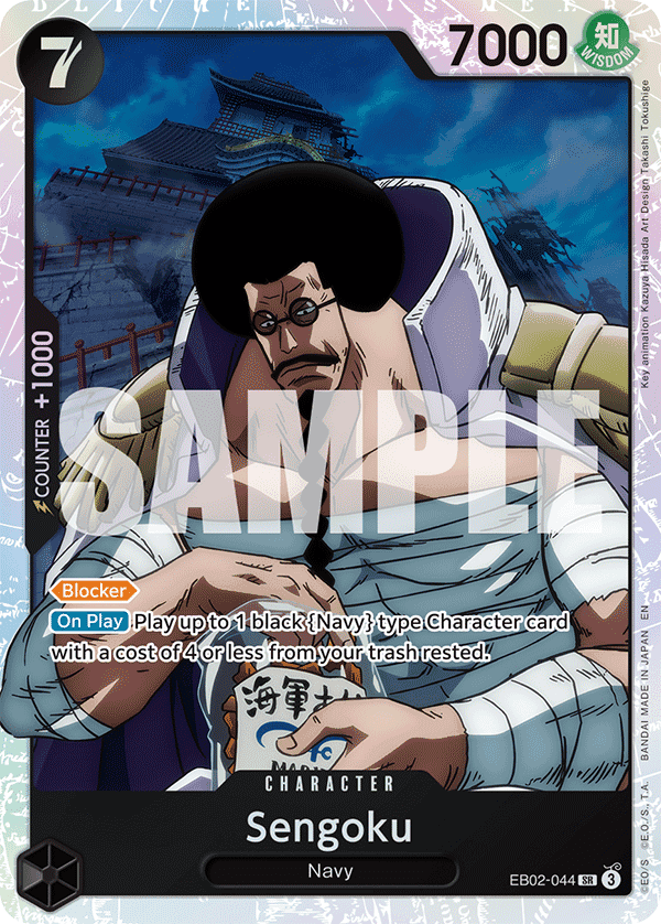 Sengoku EB02-044@en