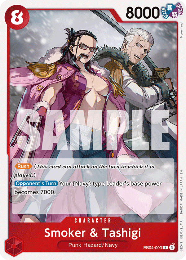 Smoker & Tashigi EB04-003@en