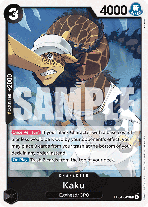 Kaku EB04-043@en