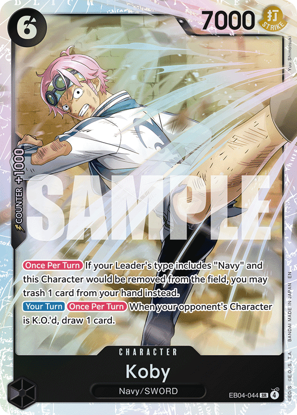 Koby EB04-044@en