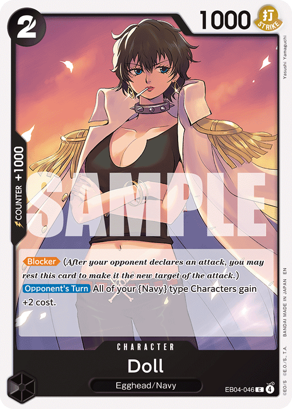 Doll EB04-046@en