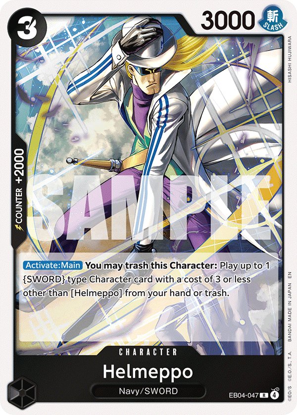 Helmeppo EB04-047@en