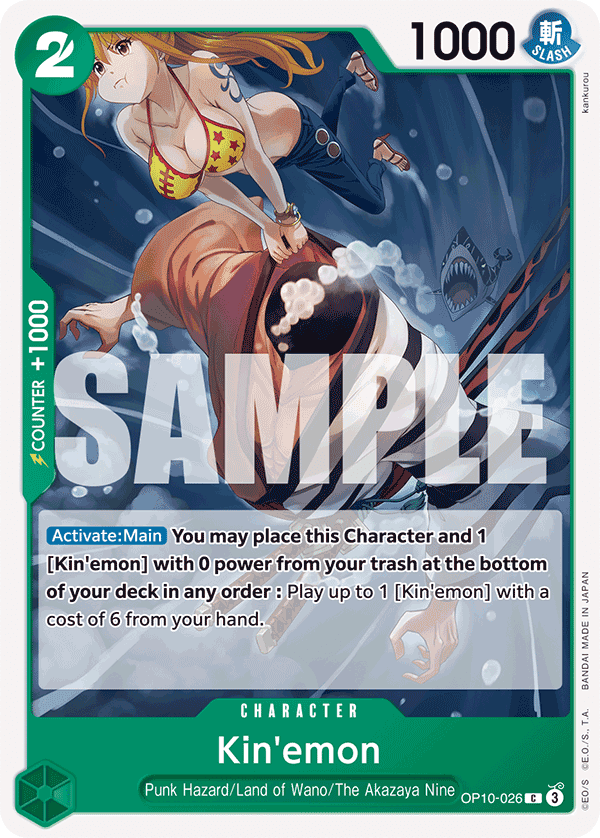 Kin'emon OP10-026@en