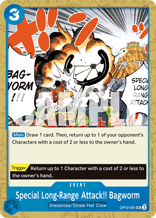 Special Long-Range Attack!! Bagworm OP10-061@en