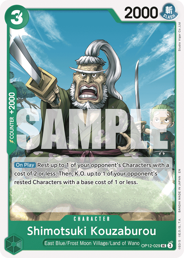 Shimotsuki Kouzaburou OP12-029@en