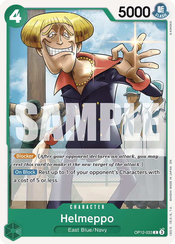 Helmeppo OP12-033@en