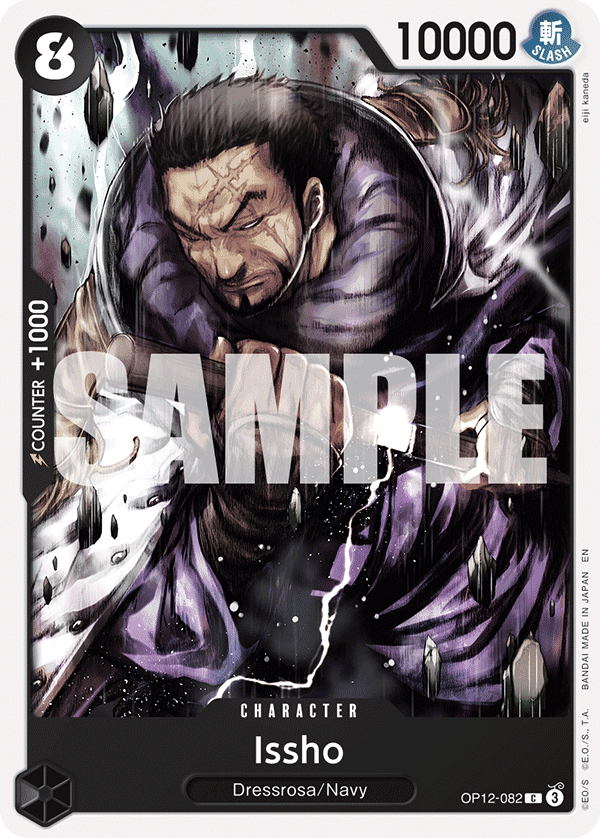 Issho OP12-082@en