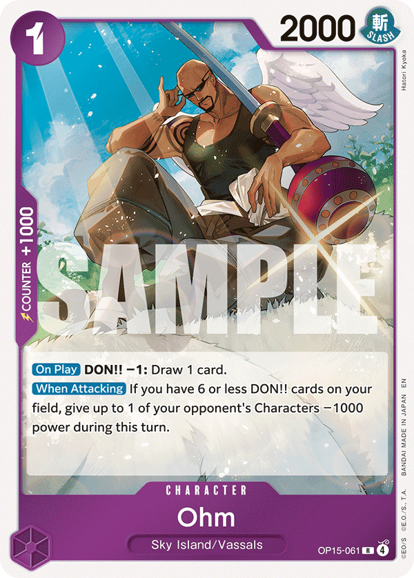 Ohm OP15-061@en