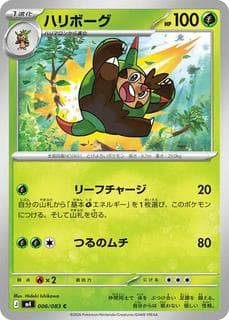 Quilladin M04-006-083