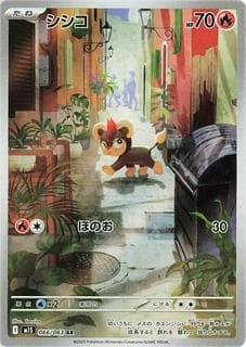 Litleo M01S-066-063