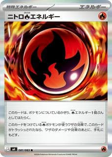 Nitro Fire Energy M04-081-083