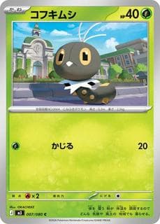 Scatterbug M03-007-080