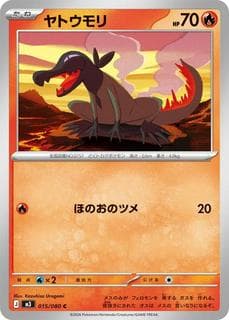 Salandit M03-015-080