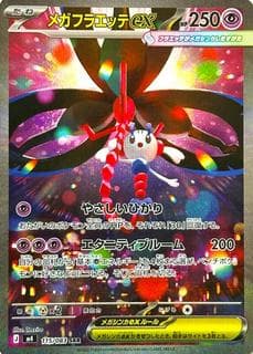Mega Floette Ex M04-115-083